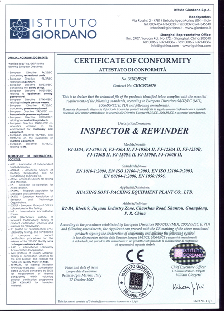 China Huaying Soft-packing Equipment Plant Ltd. certificaciones